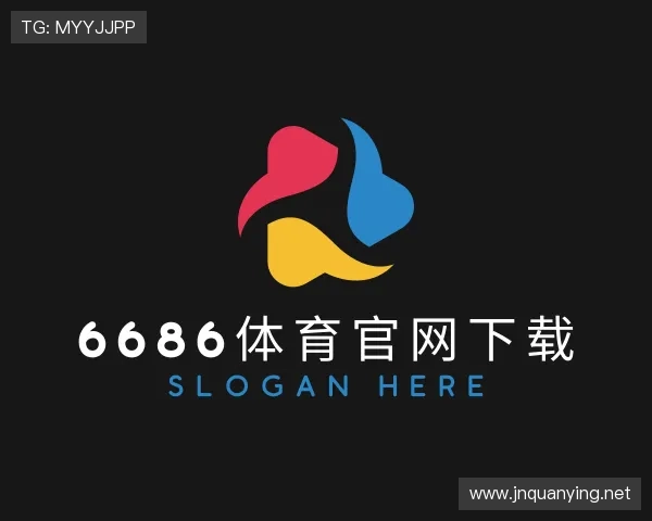 解读6686体育集团官网下载